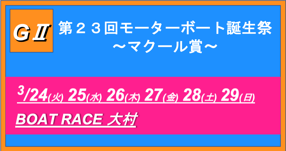 Ln3 バッテリー アイドリング ストップ